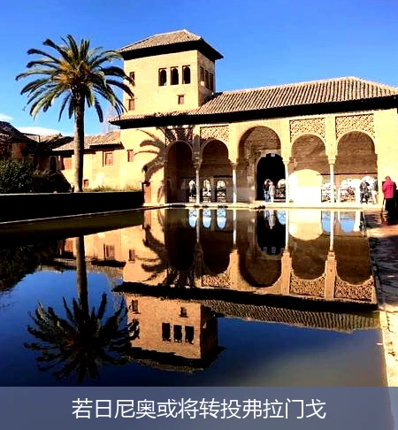 若日尼奥或将转投弗拉门戈
