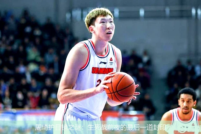 周琦护目镜之谜:生死战前夜的最后一道封印