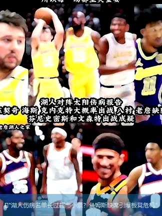 🏀