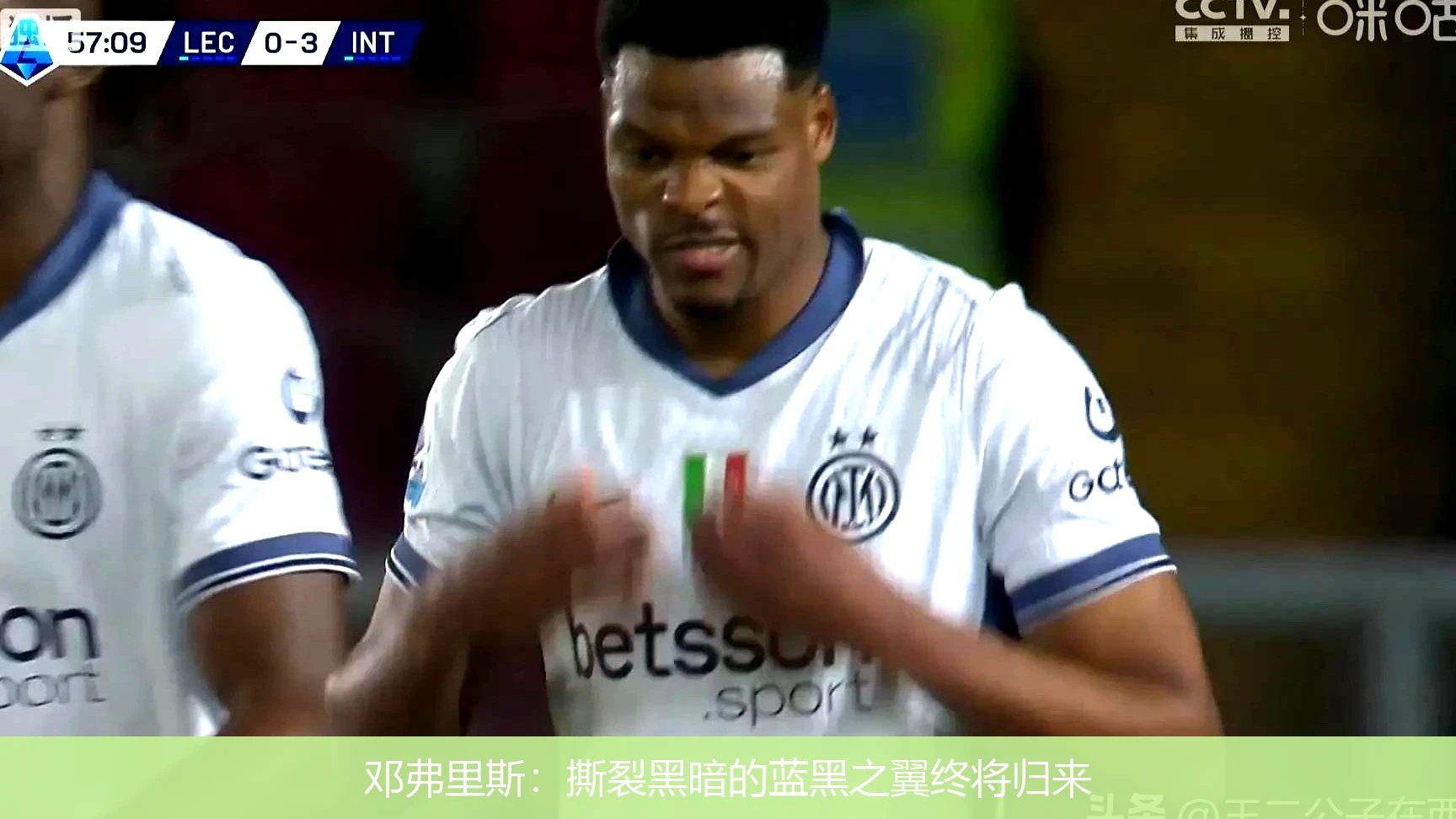 邓弗里斯：撕裂黑暗的蓝黑之翼终将归来