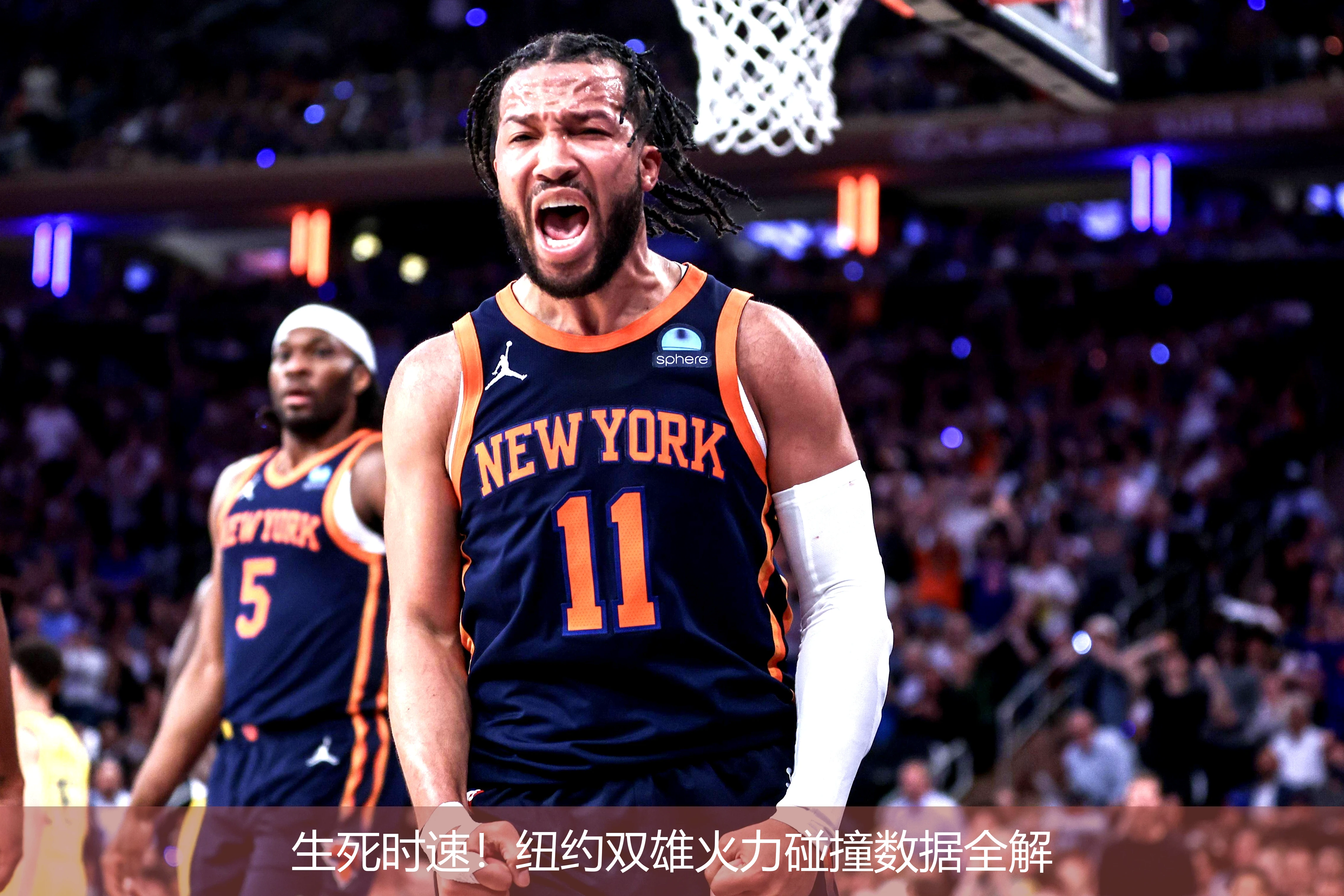 4月20日讯,生死时速！纽约双雄火力碰撞数据全解