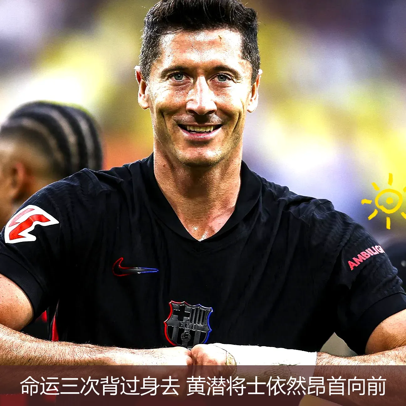 命运三次背过身去 黄潜将士依然昂首向前
