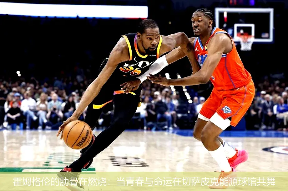4月22日讯,霍姆格伦的肋骨在燃烧：当青春与命运在切萨皮克能源球馆共舞