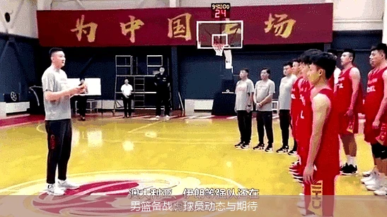 男篮备战：球员动态与期待